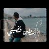 Ziad Modlar Profile