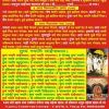 PANKAJ Modlar Profile