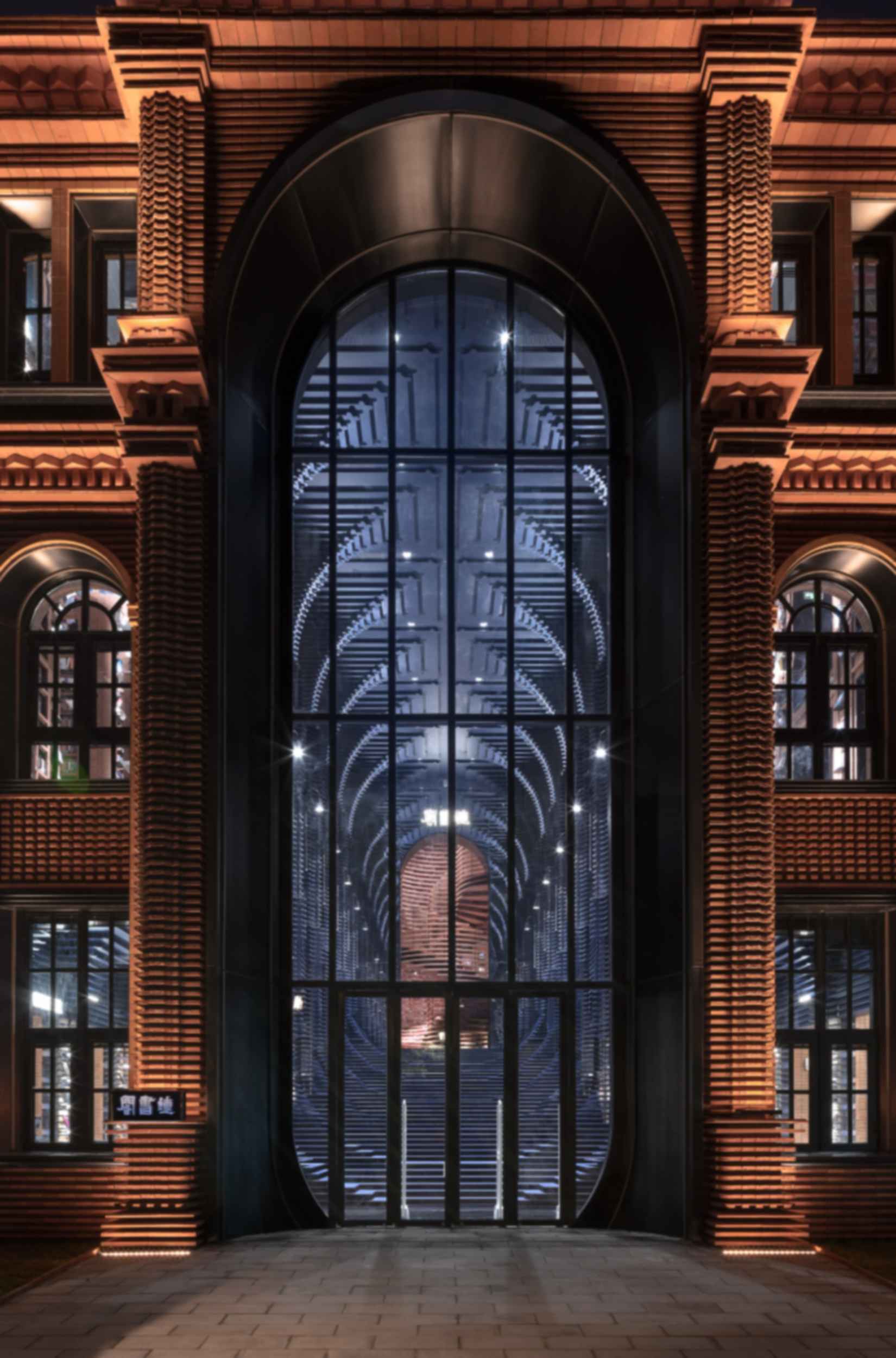 Tianjin Zhongshuge - Exterior