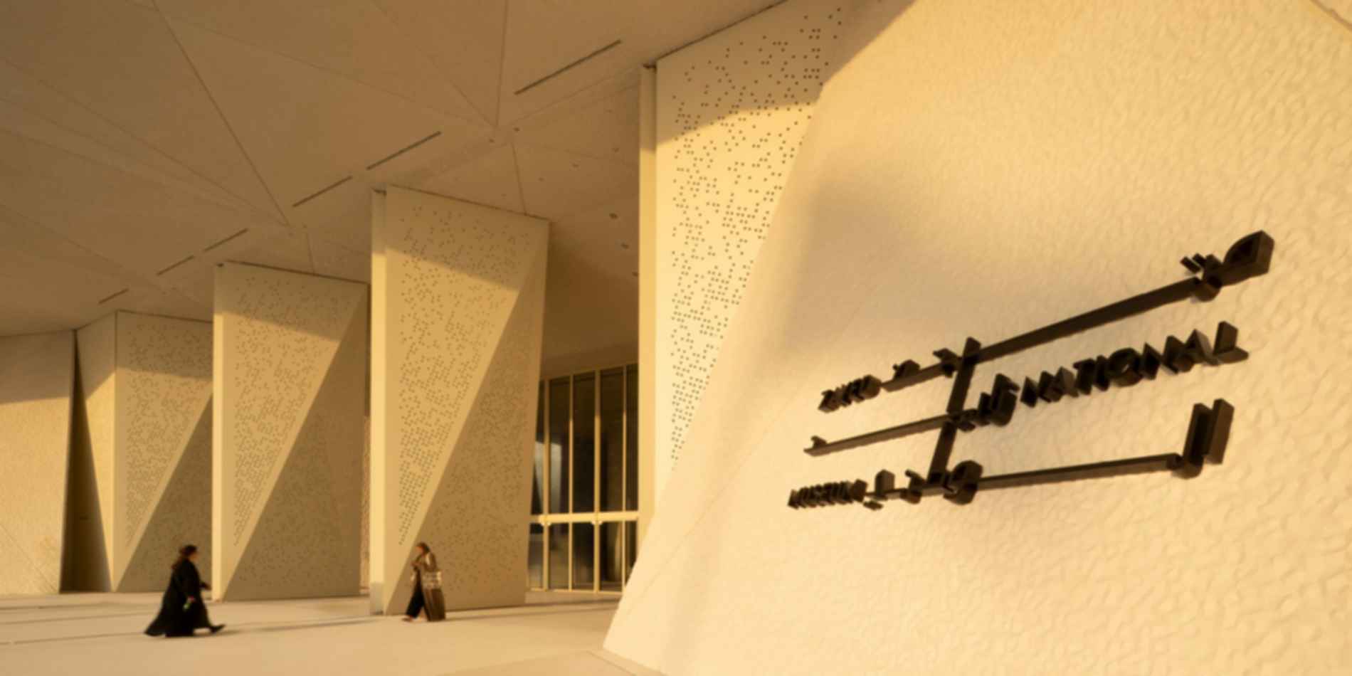 Zayed National Museum - Entrance