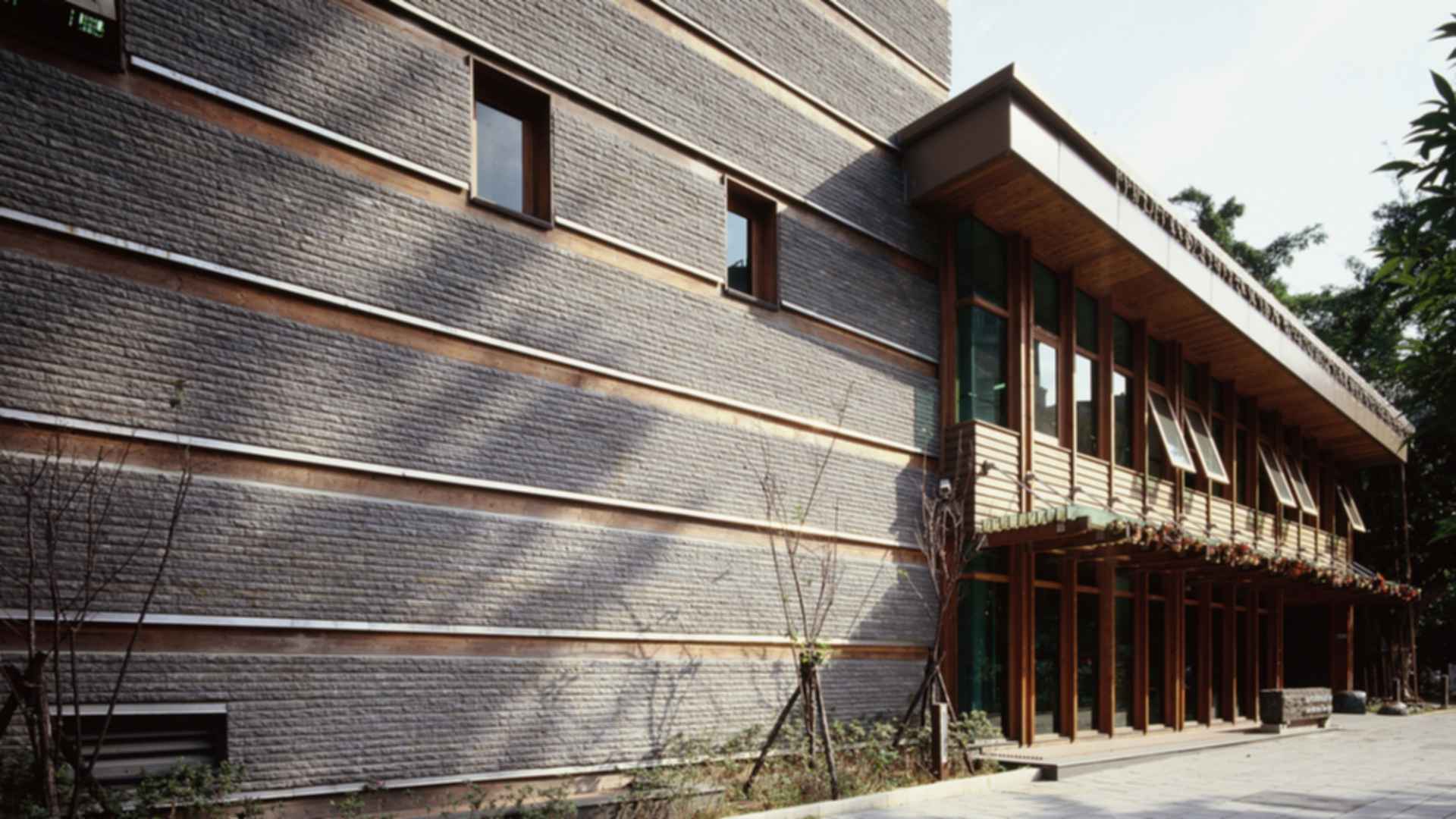 Taipei Public Library Beitou Branch - Façade