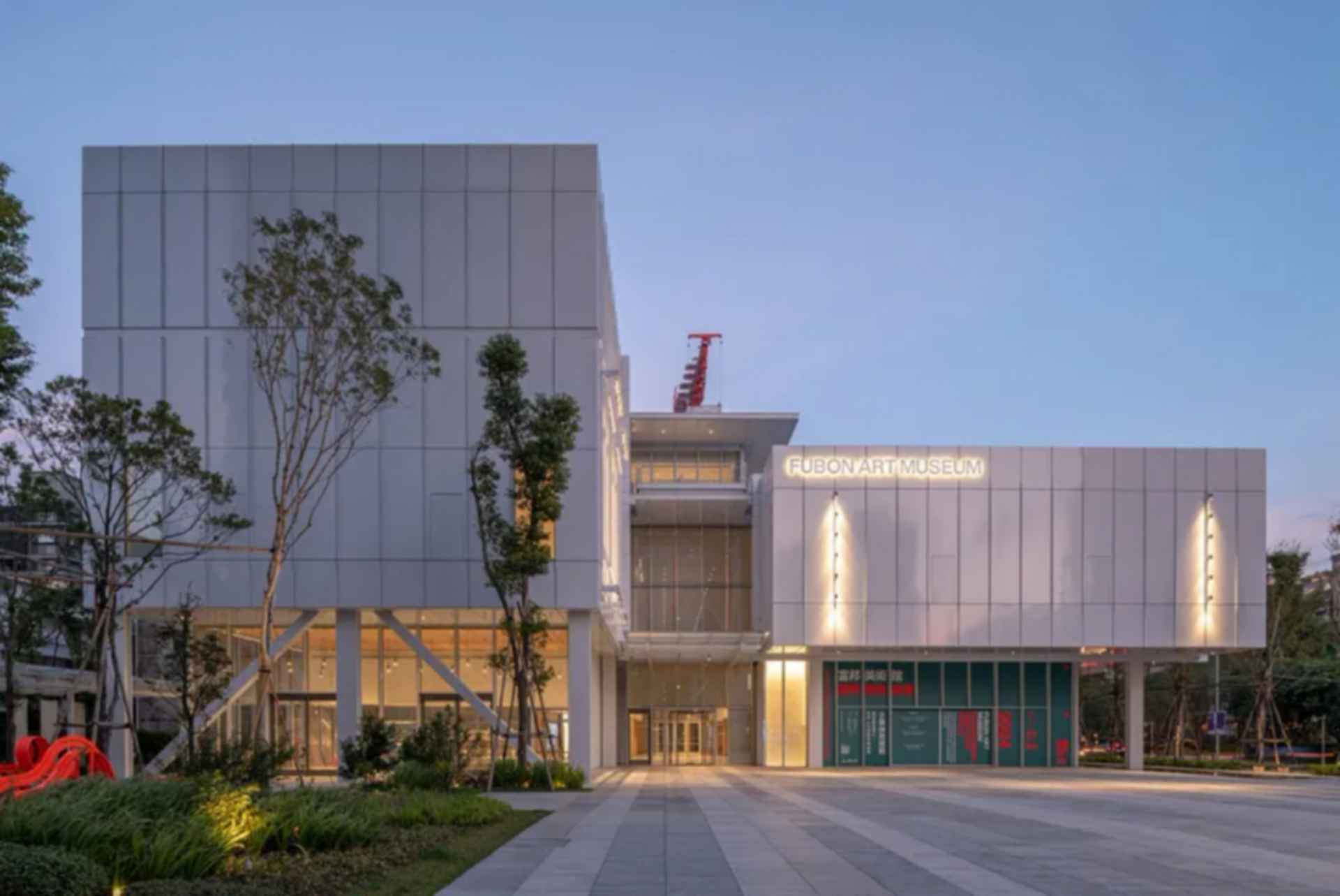 Fubon Tower and Fubon Art Museum