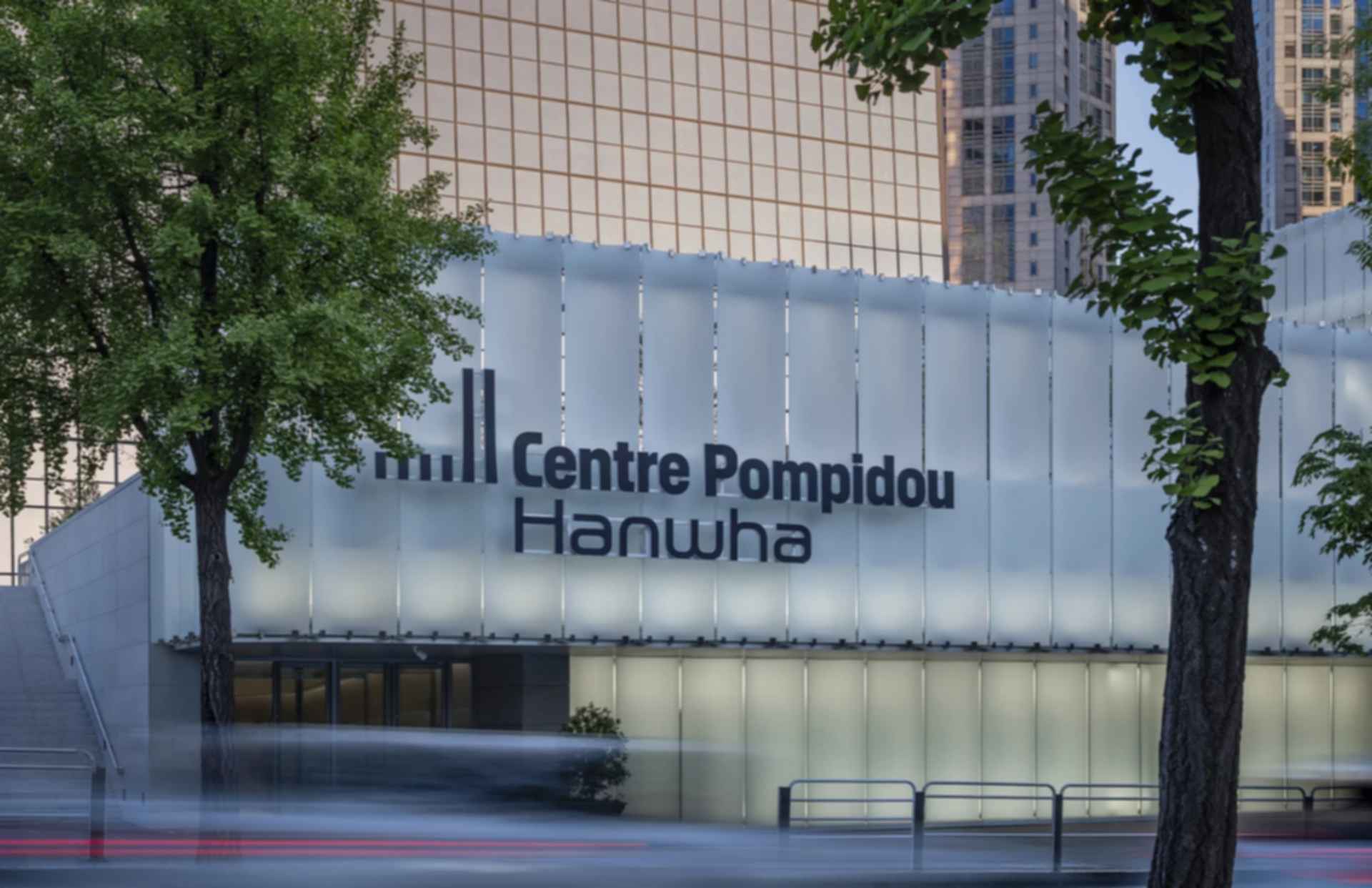 Centre Pompidou Hanwha - Entrance Centre Pompidou Hanwha - Entrance