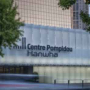 Centre Pompidou Hanwha - Entrance