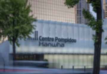 Centre Pompidou Hanwha - Entrance