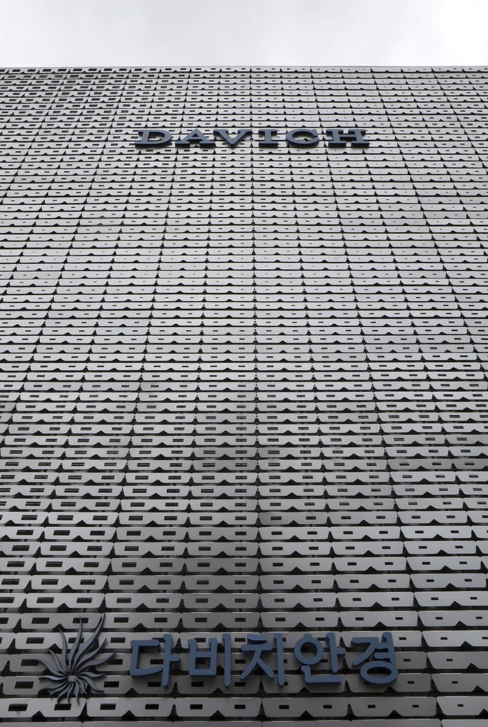 Davich Optical Chain exterior/detailing